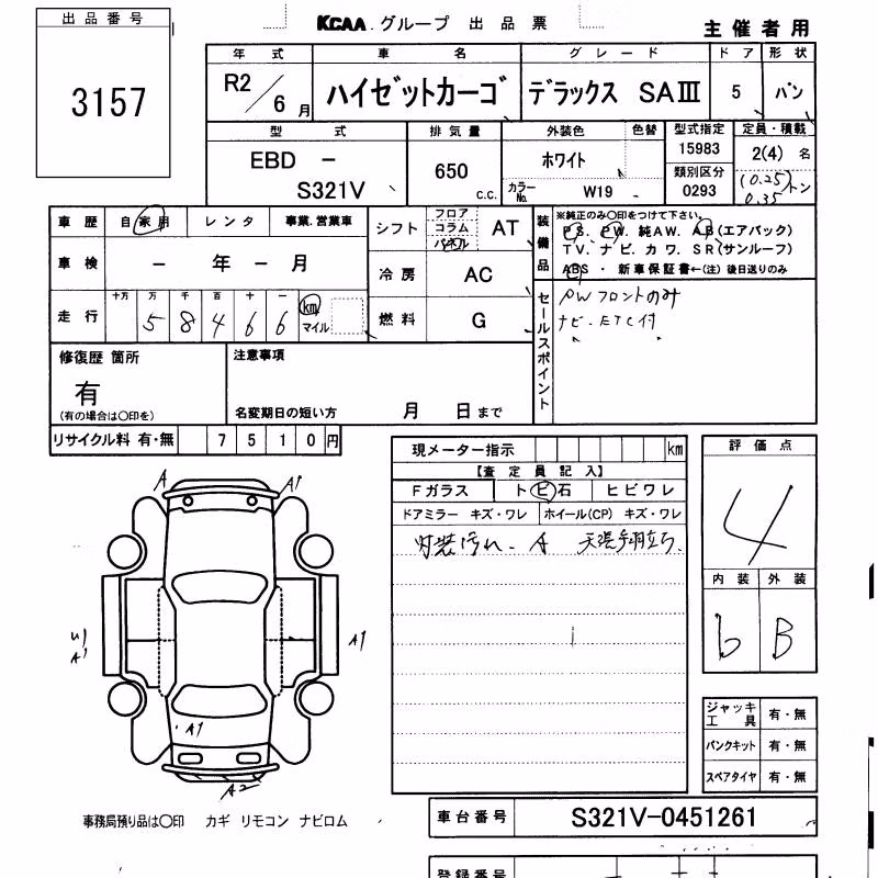 DAIHATSU HIJET