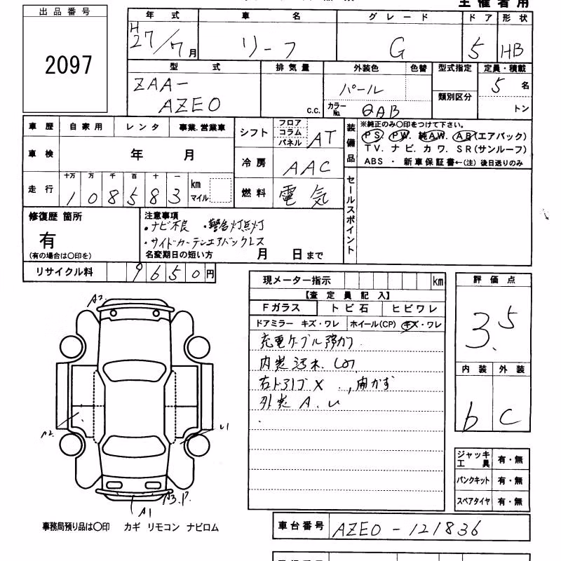 NISSAN LEAF