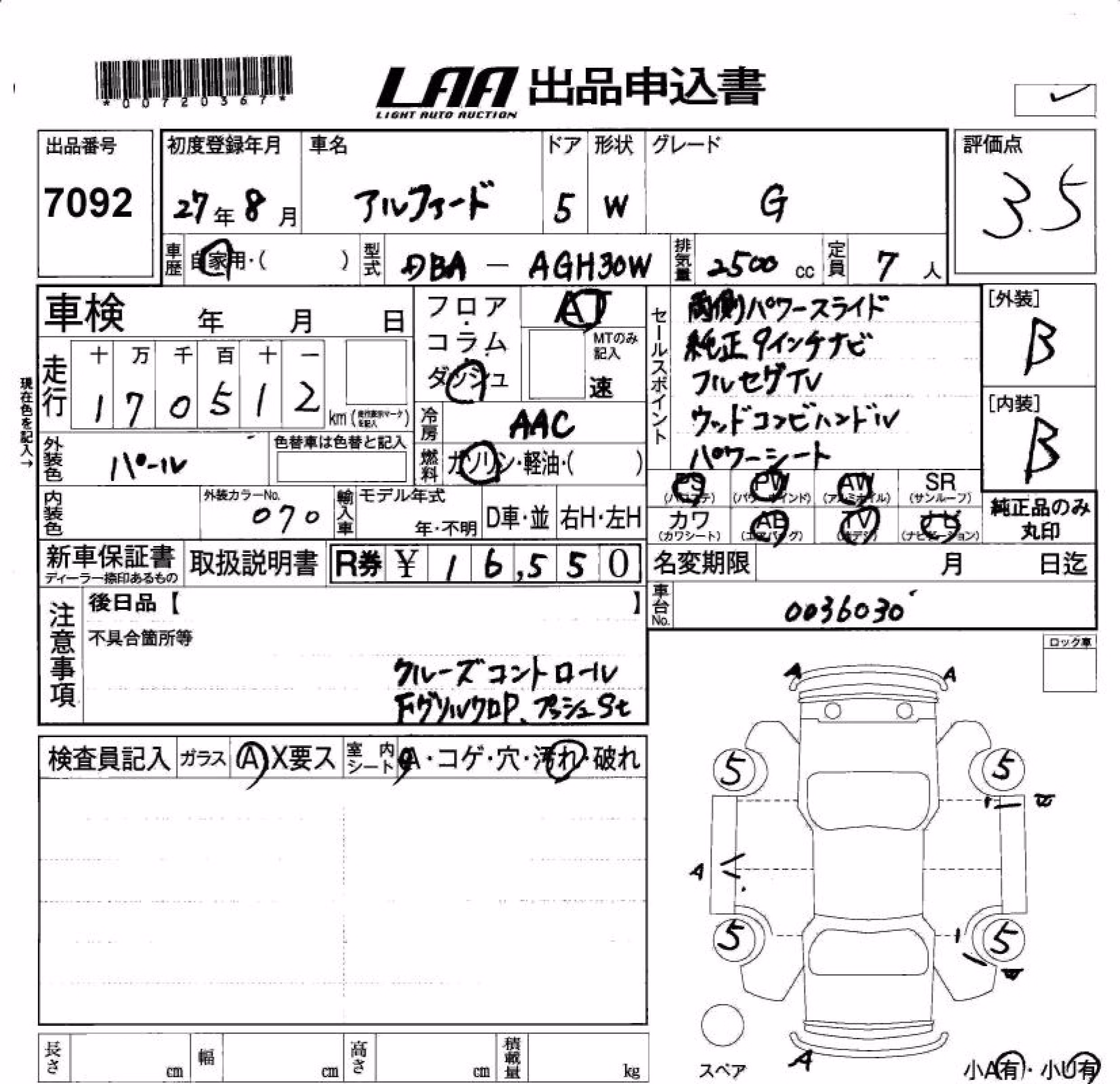 TOYOTA ALPHARD