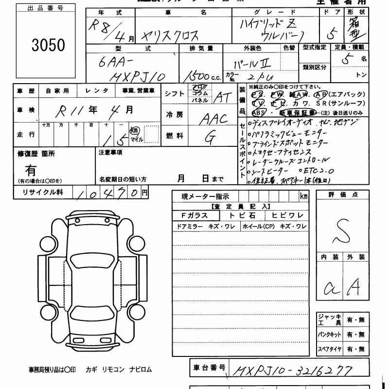TOYOTA YARIS CROSS