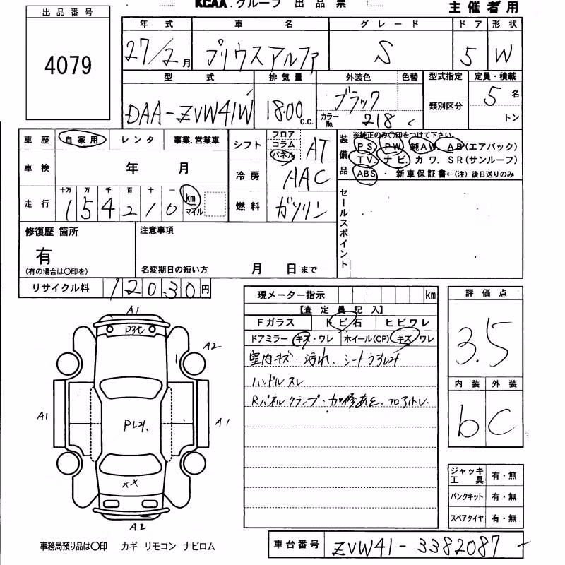 TOYOTA PRIUS ALPHA