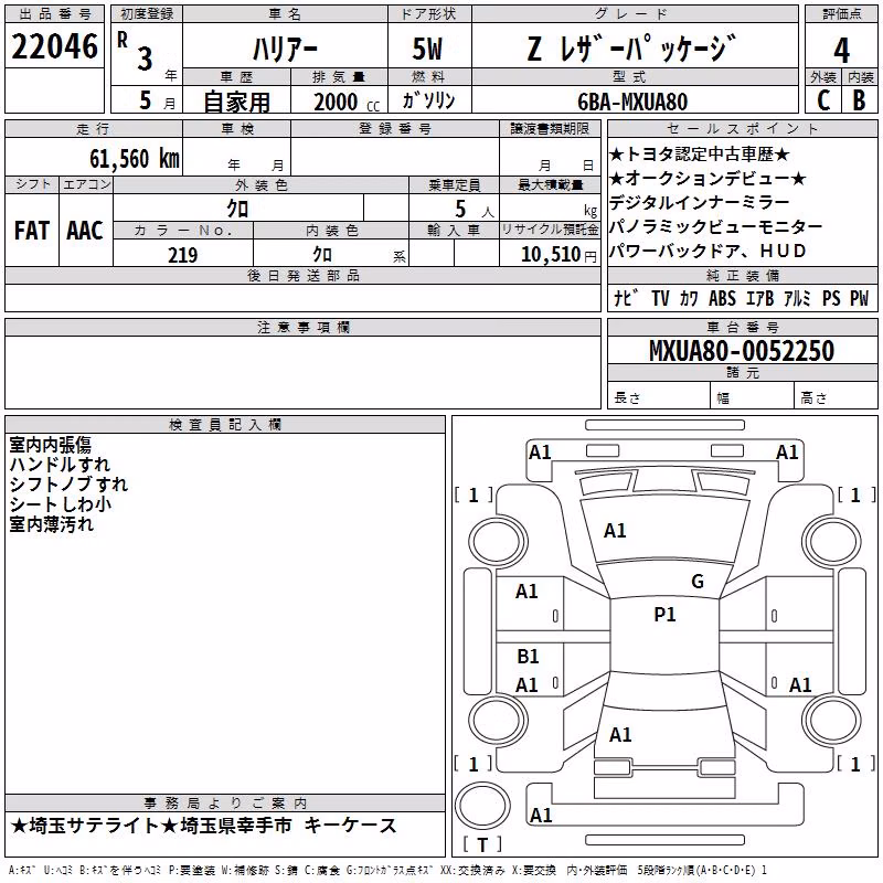 TOYOTA HARRIER