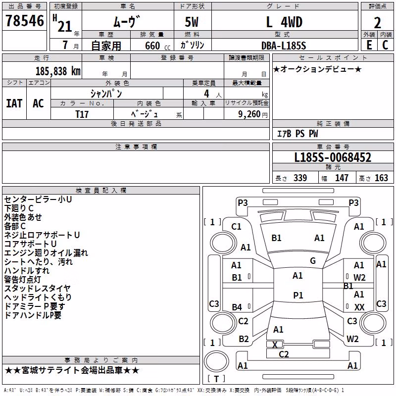 DAIHATSU MOVE