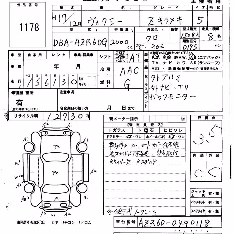TOYOTA VOXY