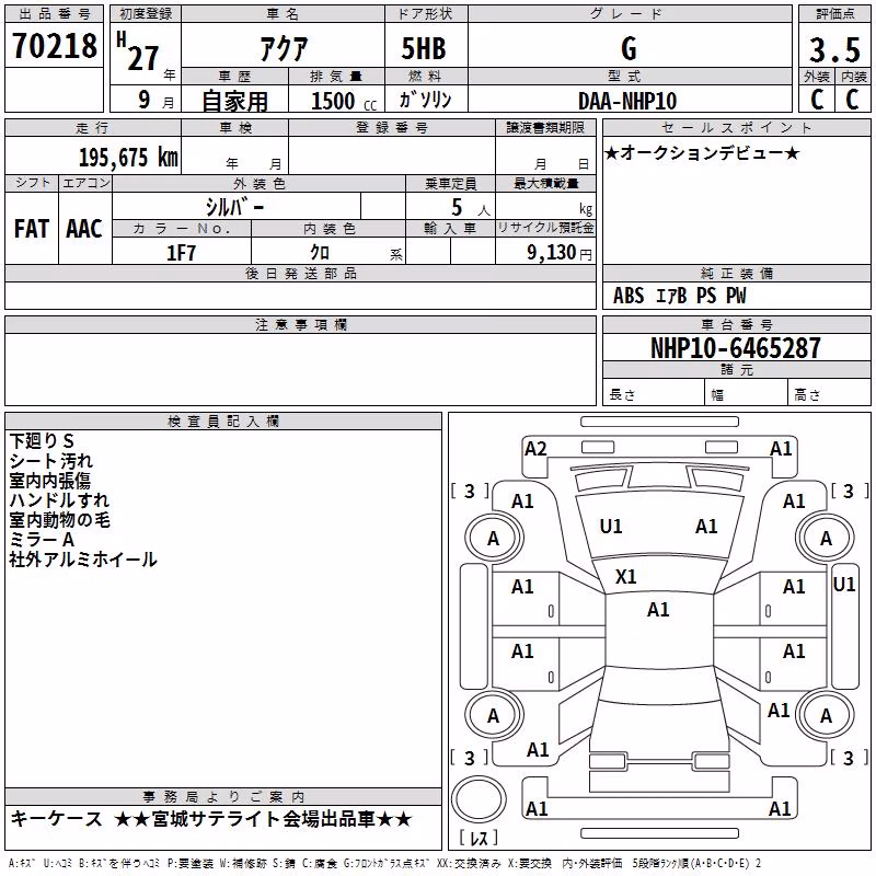 TOYOTA AQUA