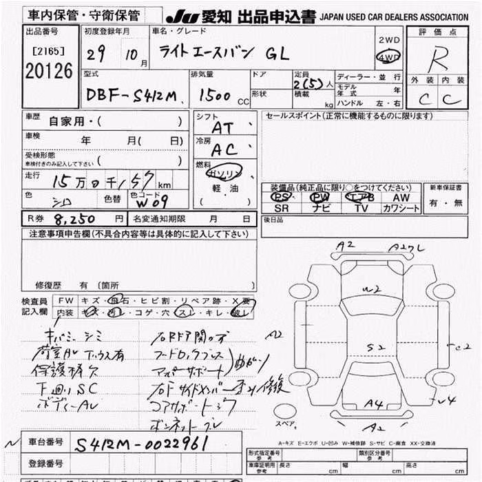 TOYOTA LITE ACE