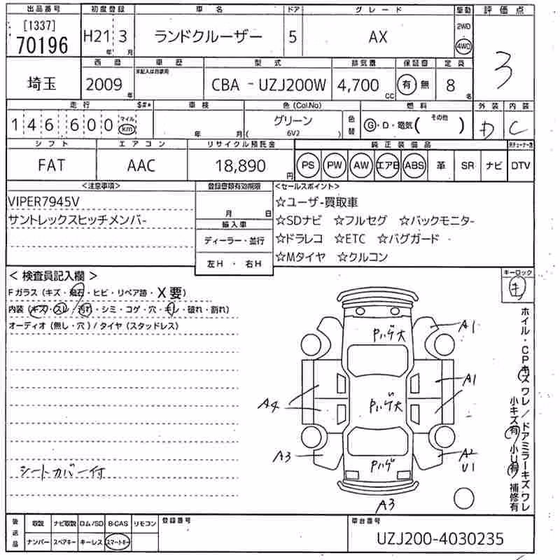 TOYOTA LAND CRUISER