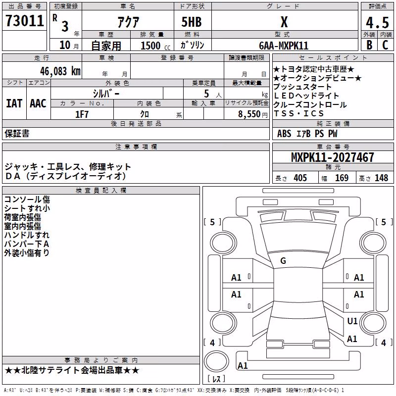 TOYOTA AQUA