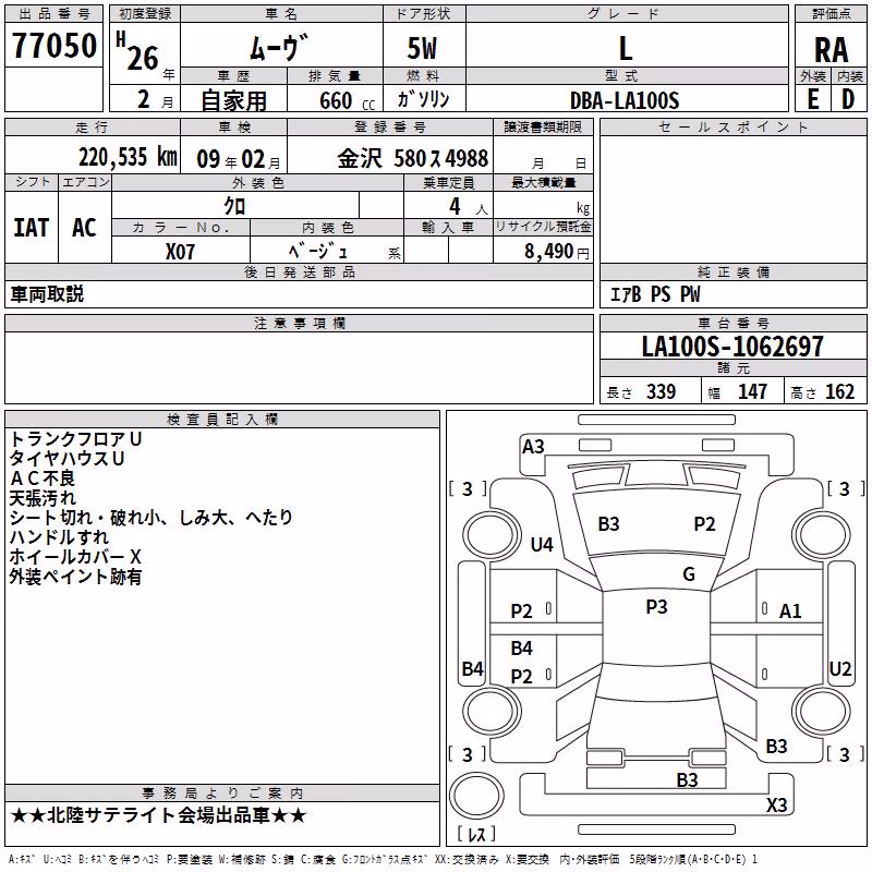 DAIHATSU MOVE