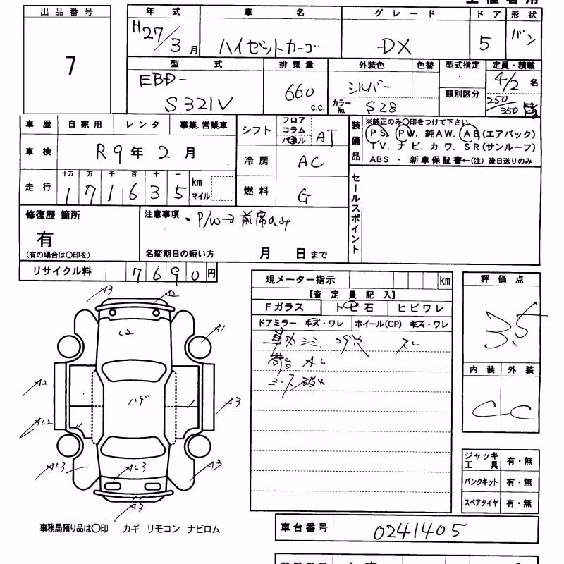 DAIHATSU HIJET