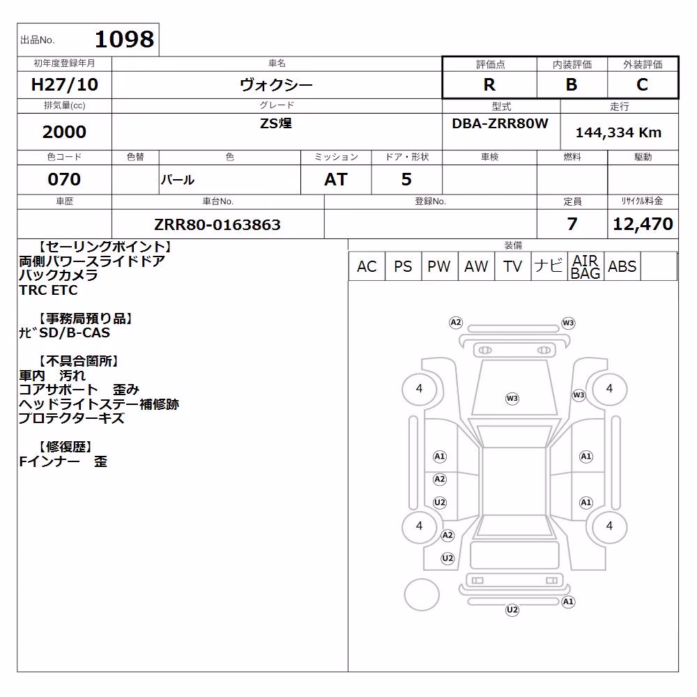 TOYOTA VOXY