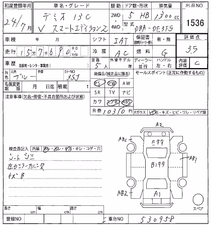 MAZDA DEMIO