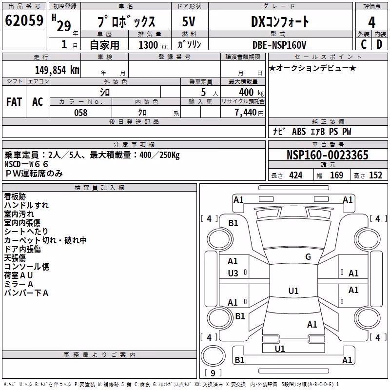 TOYOTA PROBOX