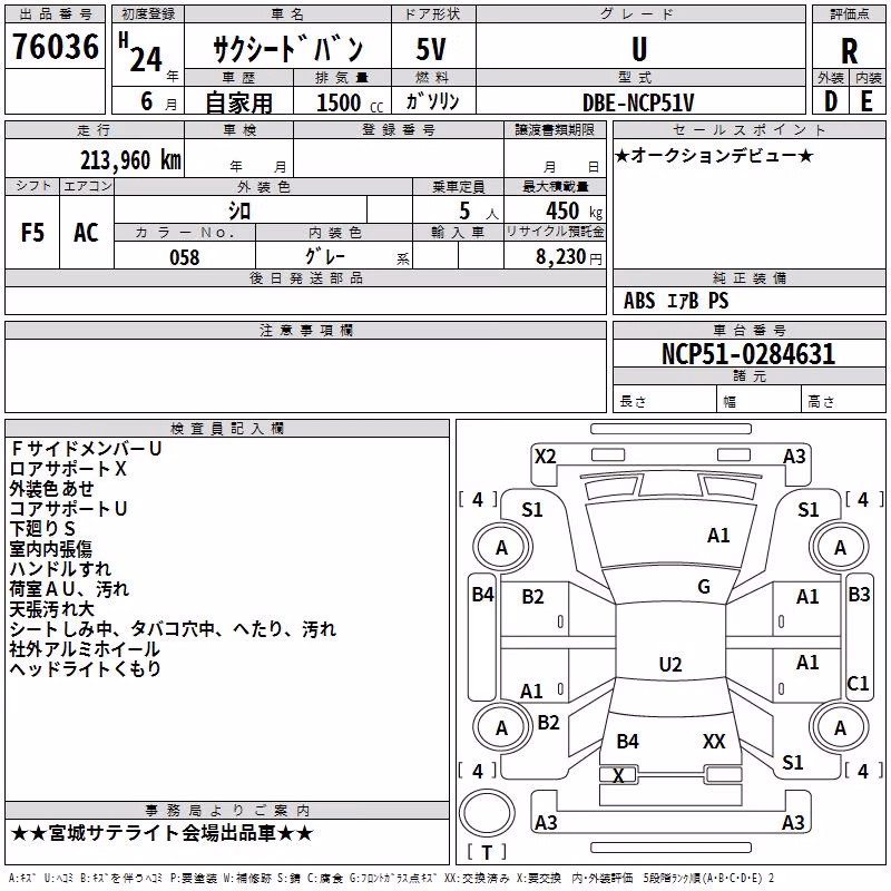 TOYOTA PROBOX