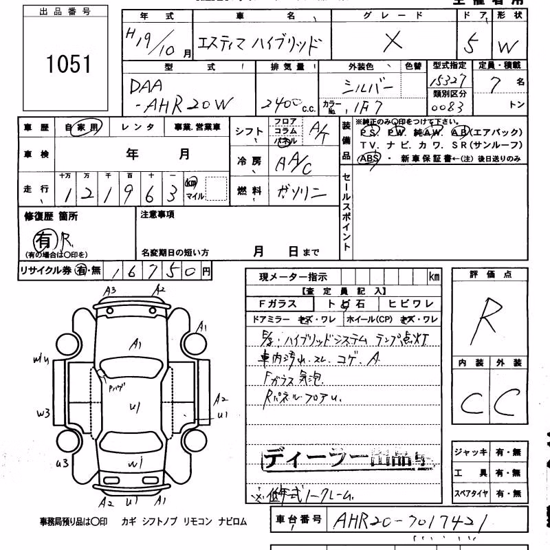 TOYOTA ESTIMA