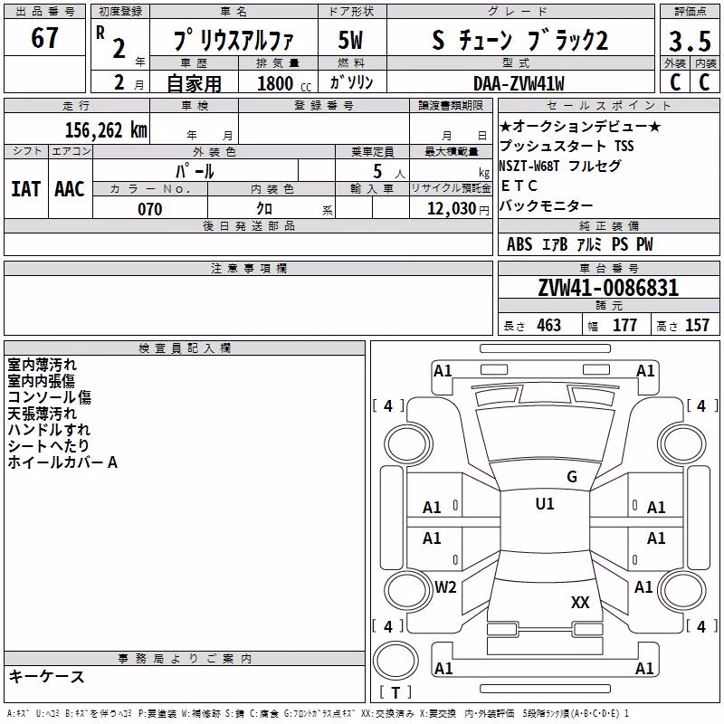 TOYOTA PRIUS ALPHA