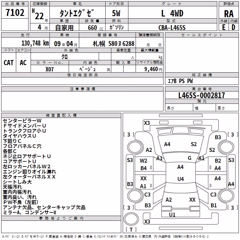 DAIHATSU TANTO EXE