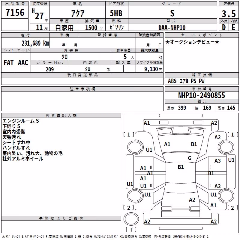 TOYOTA AQUA