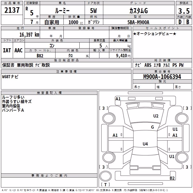 TOYOTA ROOMY