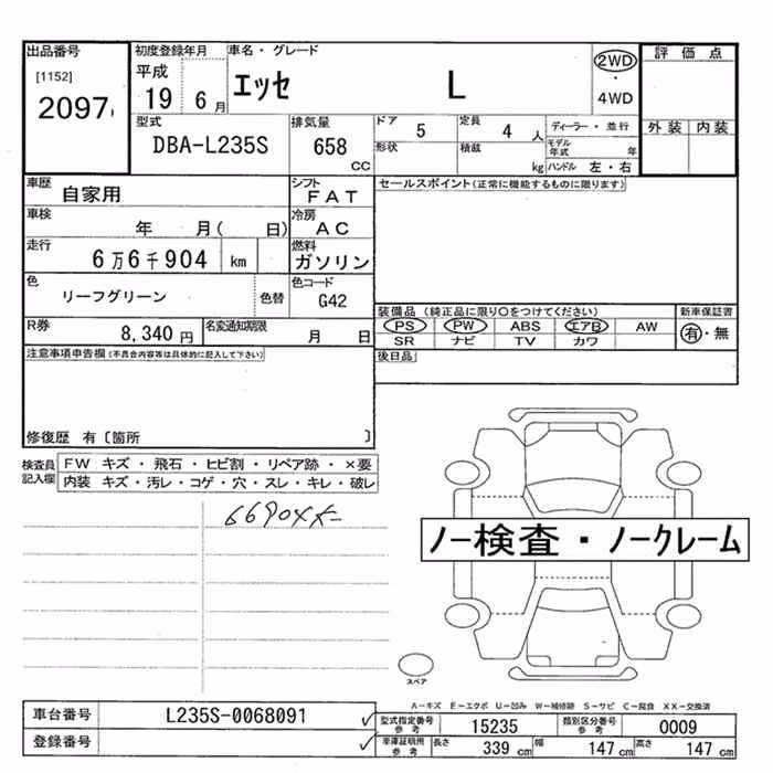 DAIHATSU ESSE