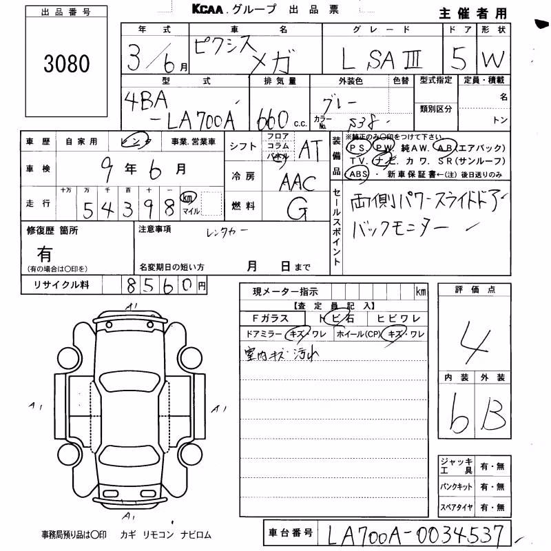 TOYOTA PIXIS MEGA