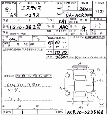TOYOTA ESTIMA