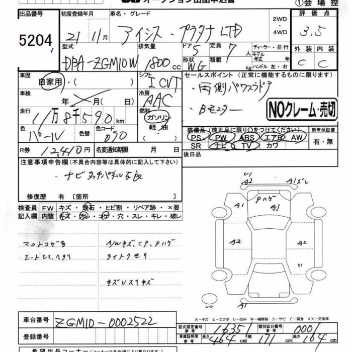 TOYOTA ISIS