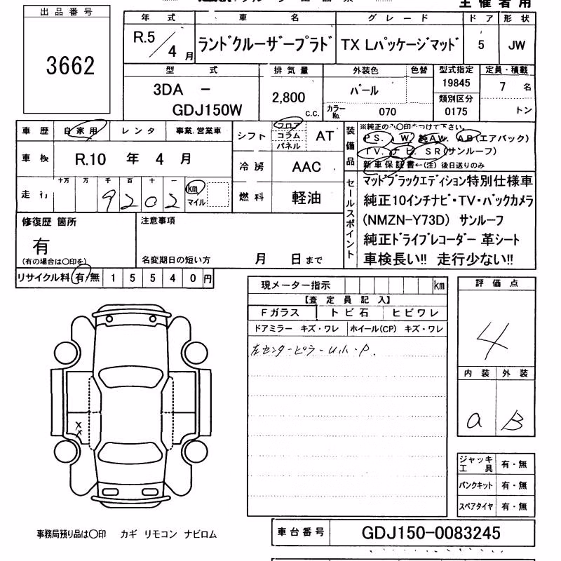 TOYOTA LAND CRUISER PRADO