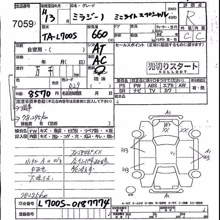 DAIHATSU MIRA GINO