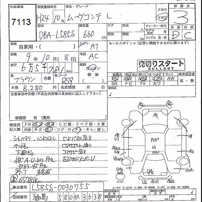 DAIHATSU MOVE CONTE