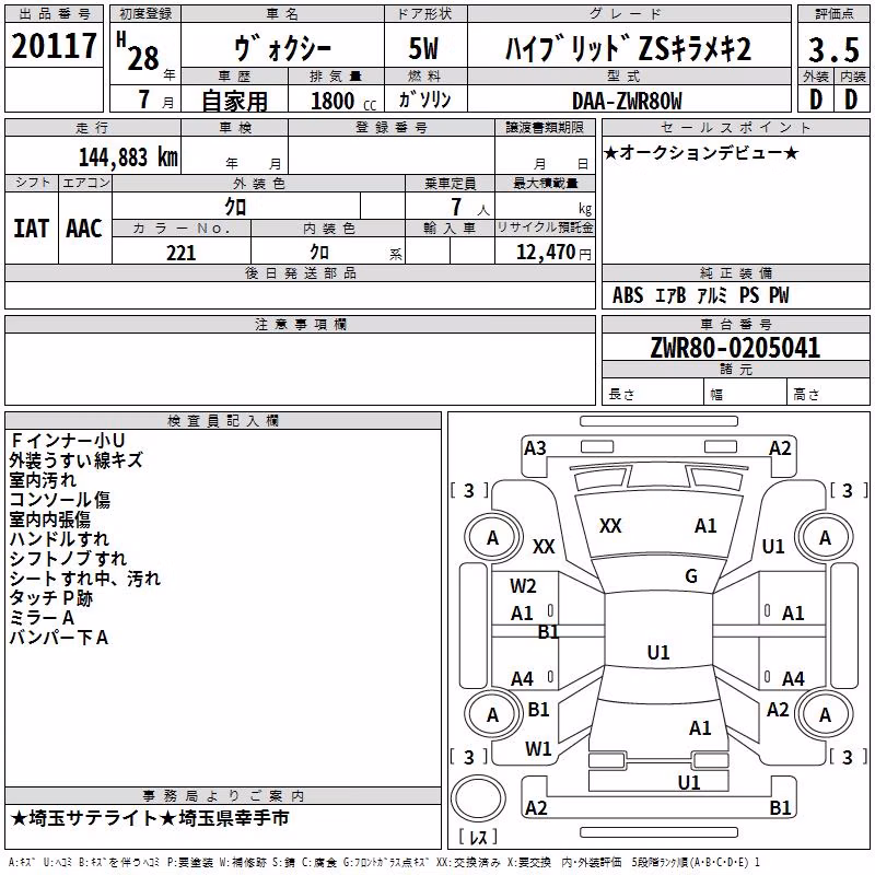TOYOTA VOXY