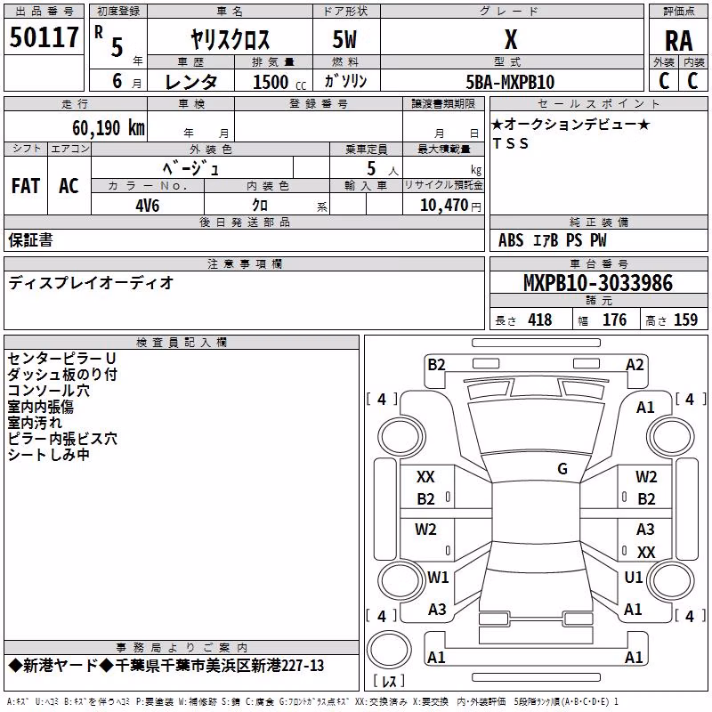 TOYOTA YARIS CROSS
