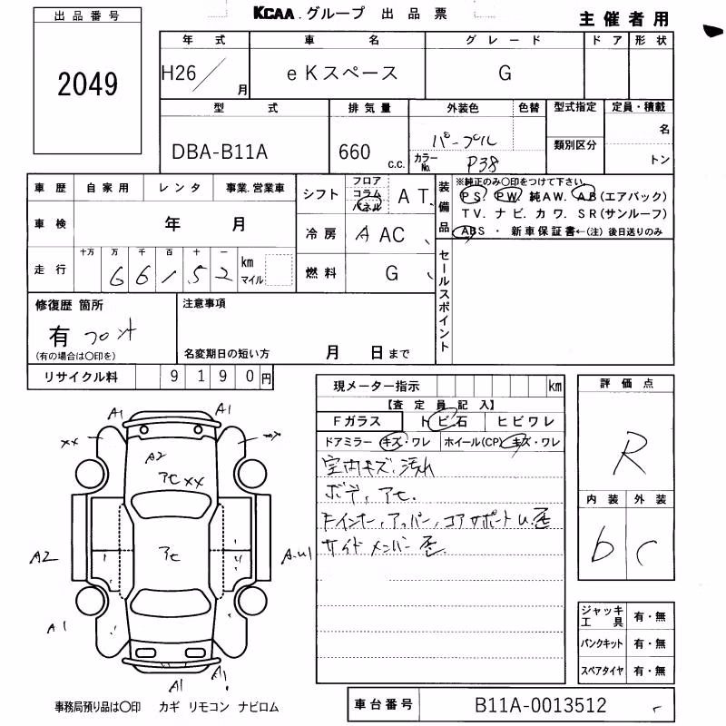 MITSUBISHI EK SPACE