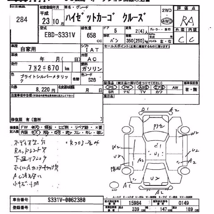 DAIHATSU HIJET