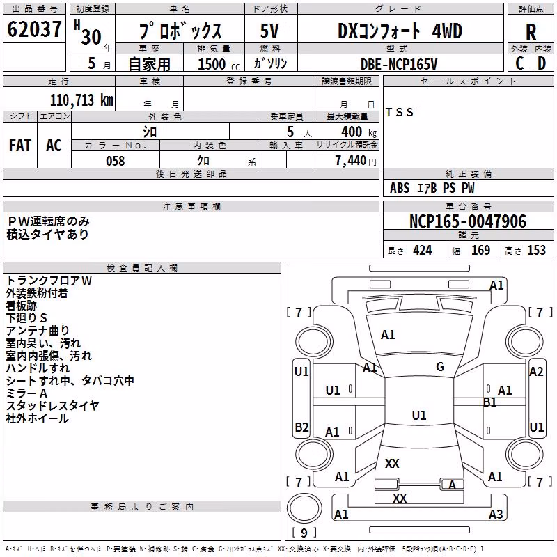 TOYOTA PROBOX