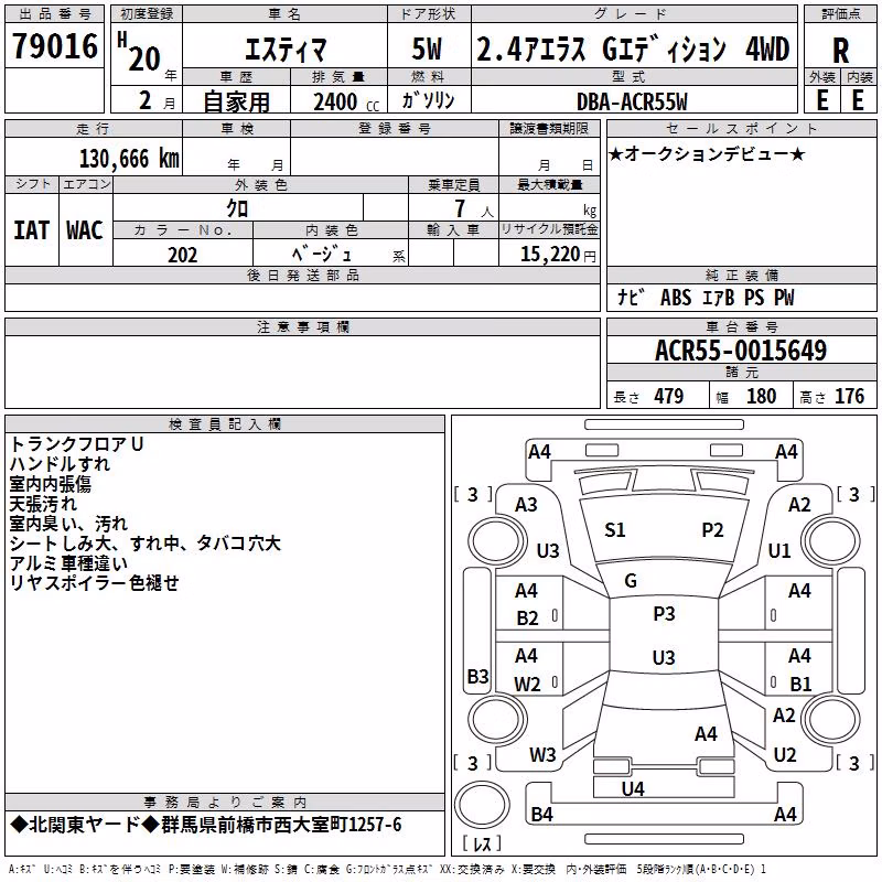 TOYOTA ESTIMA
