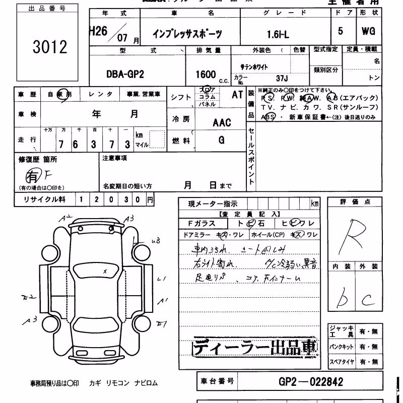 SUBARU IMPREZA