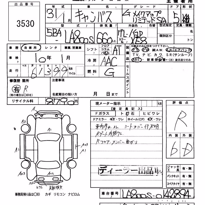 DAIHATSU MOVE CANBUS