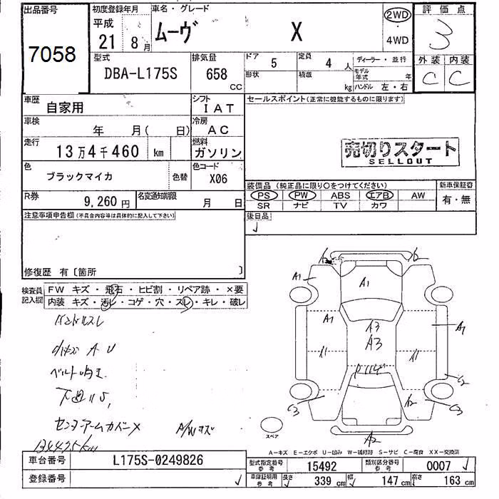 DAIHATSU MOVE