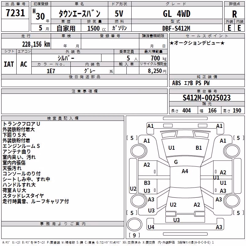 TOYOTA LITE ACE