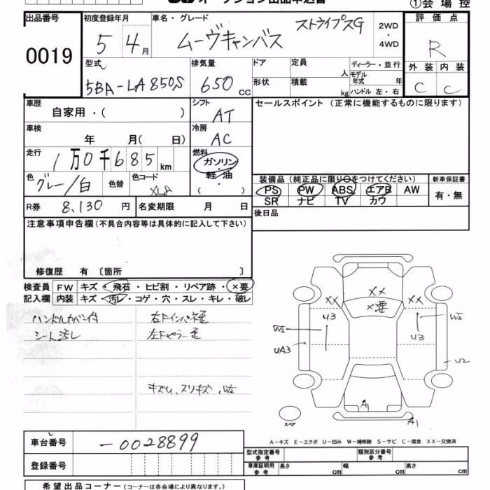DAIHATSU MOVE CANBUS