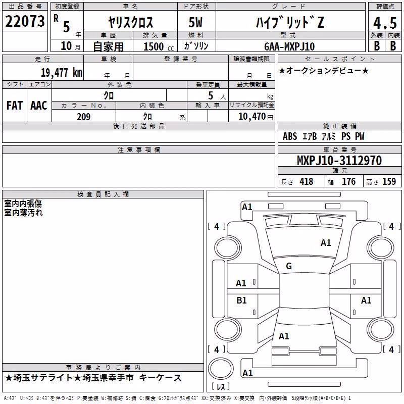 TOYOTA YARIS CROSS