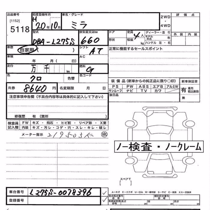 DAIHATSU MIRA