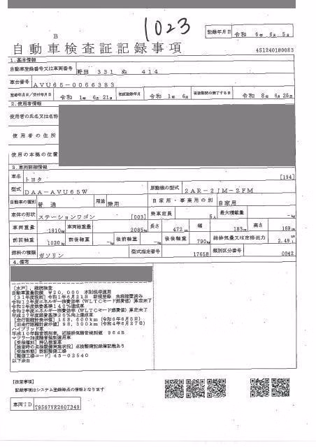TOYOTA HARRIER