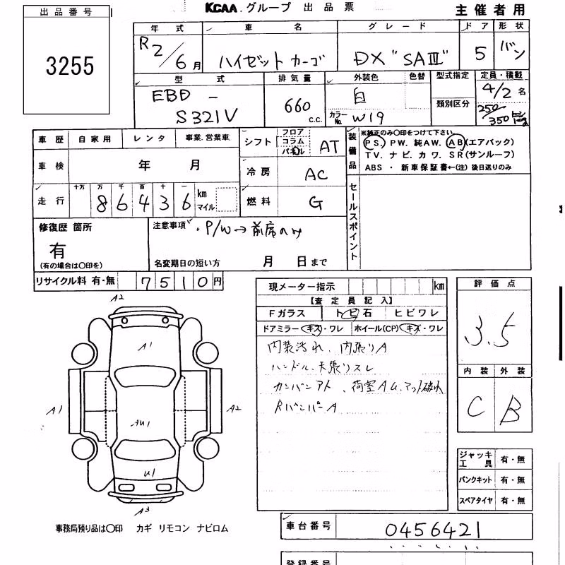 DAIHATSU HIJET