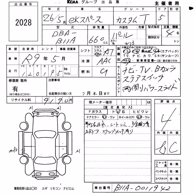 MITSUBISHI EK SPACE