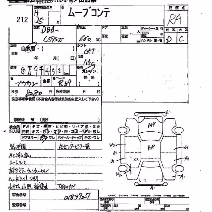 DAIHATSU MOVE CONTE