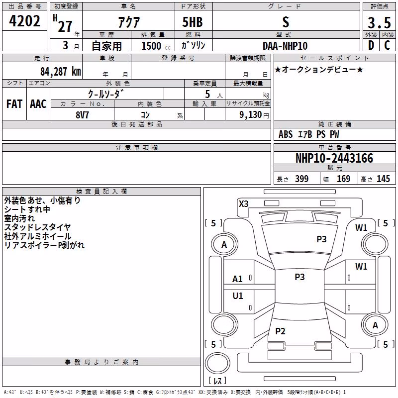 TOYOTA AQUA