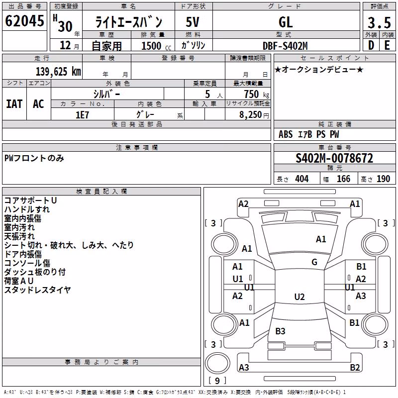 TOYOTA LITE ACE