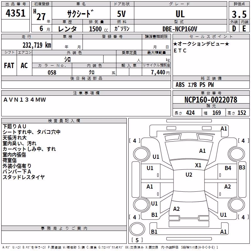 TOYOTA PROBOX